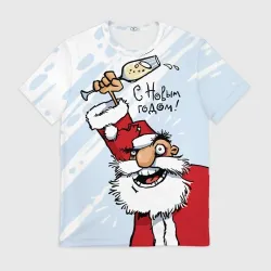 С Новым годом!