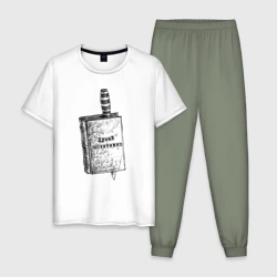 Мужская пижама с белой футболкой хлопок Думай позитивно
