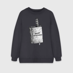 Женский свитшот oversize без начеса хлопок Думай позитивно