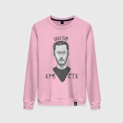 Шило Крвстк Шило Крвстк