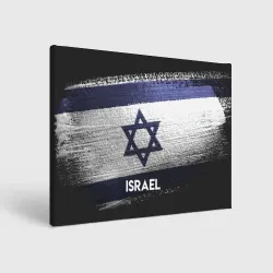 Холст прямоугольный Israel звезда