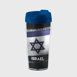 Термокружка-непроливайка Israel звезда