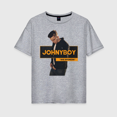 Женская футболка хлопок Oversize Johnyboy , цвет меланж