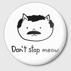 Значок Don't stop meow