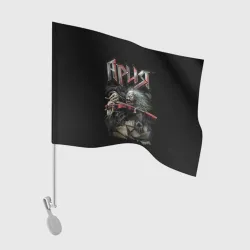 Флаг для автомобиля Мертвый скрипач