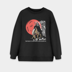 Женский свитшот oversize без начеса хлопок Темный всадник