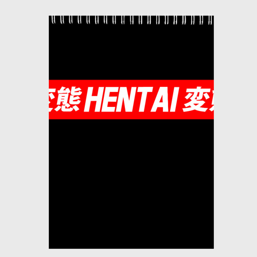 Скетчбук HENTAI, цвет белый