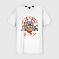 Мужская футболка хлопок Slim Totoro