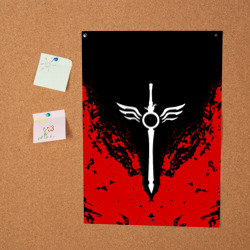 Постер DMC sword - фото 2