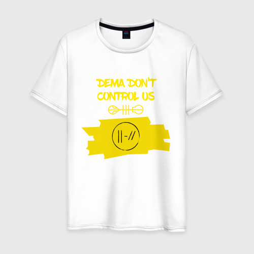 Dont control