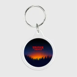 Брелок круглый Stranger things Очень странные дела