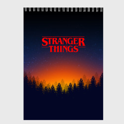 Скетчбук Stranger things Очень странные дела