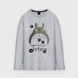 Женский лонгслив oversize хлопок Тоторо и Чернушки