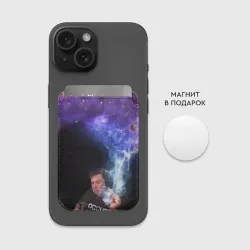 Картхолдер Magsafe магнитный Elon Musk space Илон Маск - фото 2