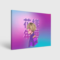 Холст прямоугольный Taehyung BTS