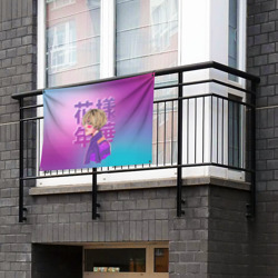 Флаг-баннер Taehyung BTS - фото 2