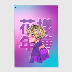 Постер Taehyung BTS