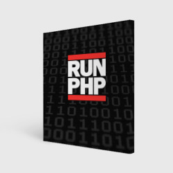 Холст квадратный Run PHP