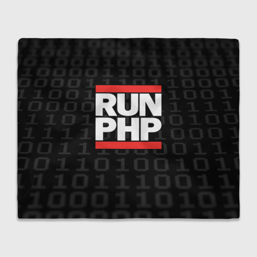 Плед 3D Run PHP, цвет 3D (велсофт)