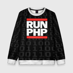 Детский свитшот 3D Run PHP