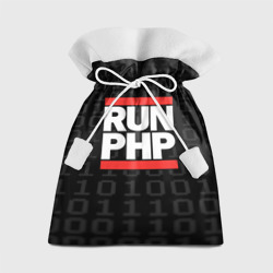 Подарочный 3D мешок Run PHP