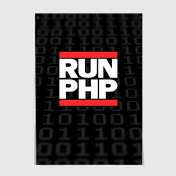 Постер Run PHP