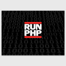 Поздравительная открытка Run PHP