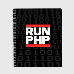 Тетрадь Run PHP