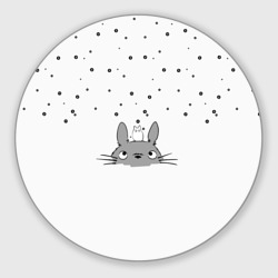 Круглый коврик для мышки Totoro The Rain