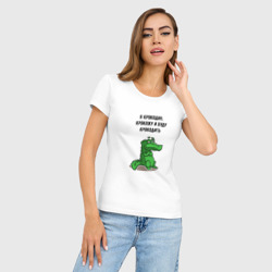 Женская футболка хлопок Slim Я крокодил - фото 2