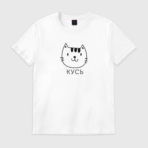 Мужская футболка хлопок Кусь Фото 01 Мужская футболка хлопок Кусь Фото 01