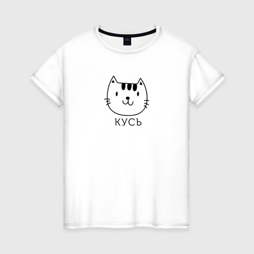 Женская футболка хлопок Кусь Фото 01 Женская футболка хлопок Кусь Фото 01