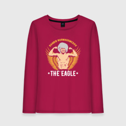 Женский лонгслив хлопок Khabib the eagle