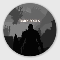 Круглый коврик для мышки Dark Souls