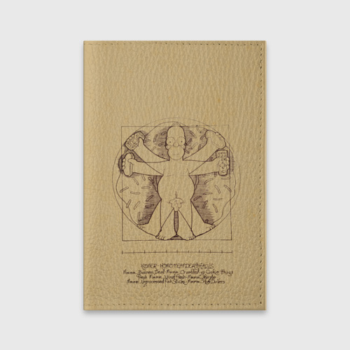 Обложка для паспорта матовая кожа Гомер Да Винчи, цвет пыльно-розовый