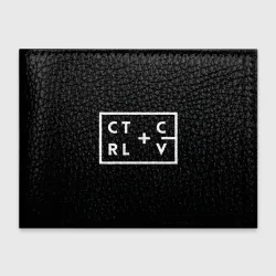 Обложка для студенческого билета Ctrl-c,Ctrl-v Программирование