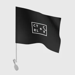 Флаг для автомобиля Ctrl-c,Ctrl-v Программирование