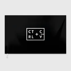 Флаг 3D Ctrl-c,Ctrl-v Программирование