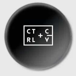 Значок Ctrl-c,Ctrl-v Программирование