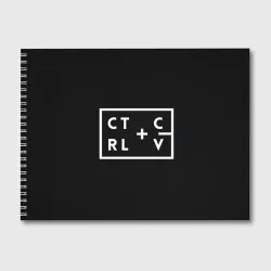 Альбом для рисования Ctrl-c,Ctrl-v Программирование