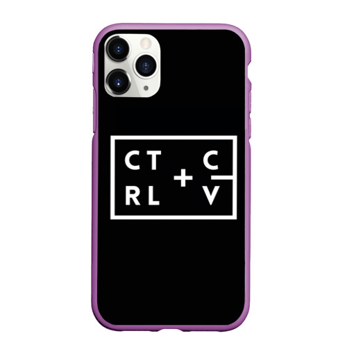 Чехол для iPhone 11 Pro Max матовый Ctrl-c,Ctrl-v Программирование, цвет фиолетовый