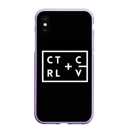 Чехол для iPhone XS Max матовый Ctrl-c,Ctrl-v Программирование, цвет светло-сиреневый