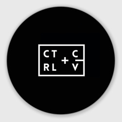 Круглый коврик для мышки Ctrl-c,Ctrl-v Программирование