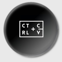 Значок Ctrl-c,Ctrl-v Программирование