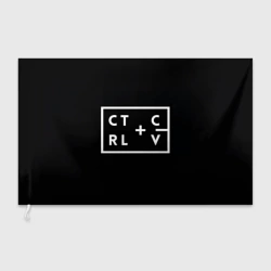 Флаг 3D Ctrl-c,Ctrl-v Программирование