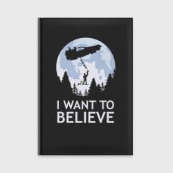 Ежедневник I Want To Believe