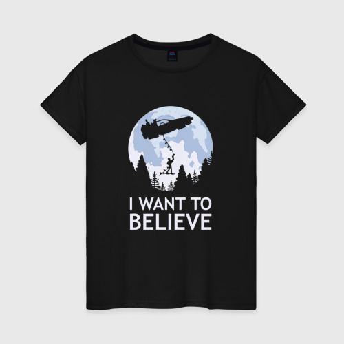 Женская футболка хлопок I Want To Believe, цвет черный