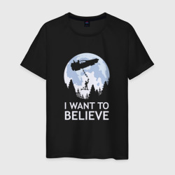 I Want To Believe – Мужская футболка хлопок с принтом купить со скидкой в -20%
