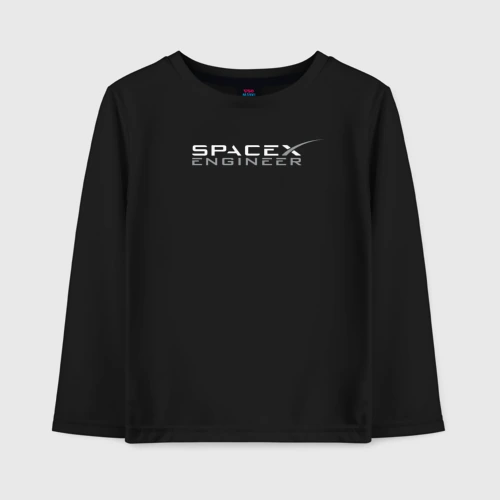 Детский лонгслив хлопок Spacex engineer