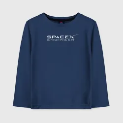 Детский лонгслив хлопок Spacex engineer